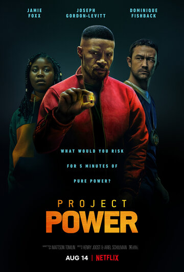 Постер фильма «Проект Power» с названием и персонажими с данной картины