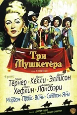 Постер Три мушкетера