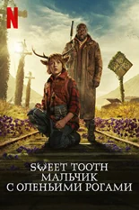 Постер Sweet Tooth: Мальчик с оленьими рогами