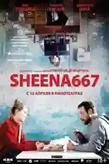 Постер фильма Sheena667 с названием и персонажими с данной картины